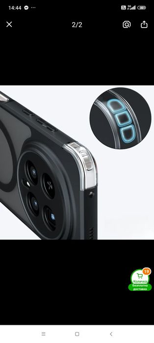 Honor magic 8 pro magsafe кейс ударо-устойчив с матов гръб Налични