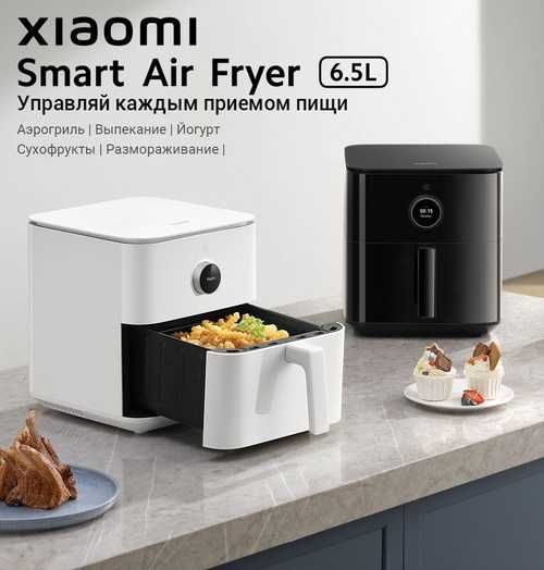 Аэрогриль  Xiaomi Smart Air Fryer 6.5L GL new White