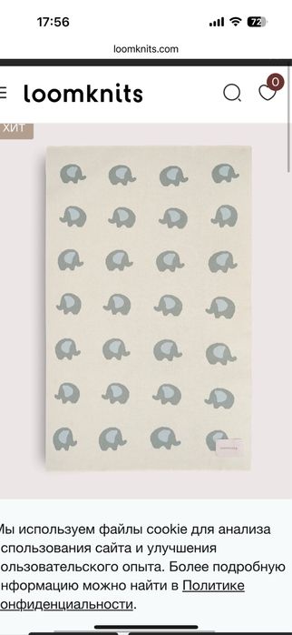 Loomknits плед вязанный