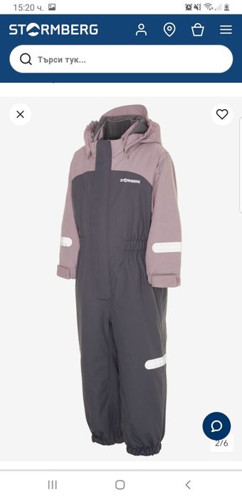 Stormberg зимен космонавт Playsuit