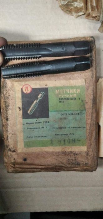 Инструменты и станки