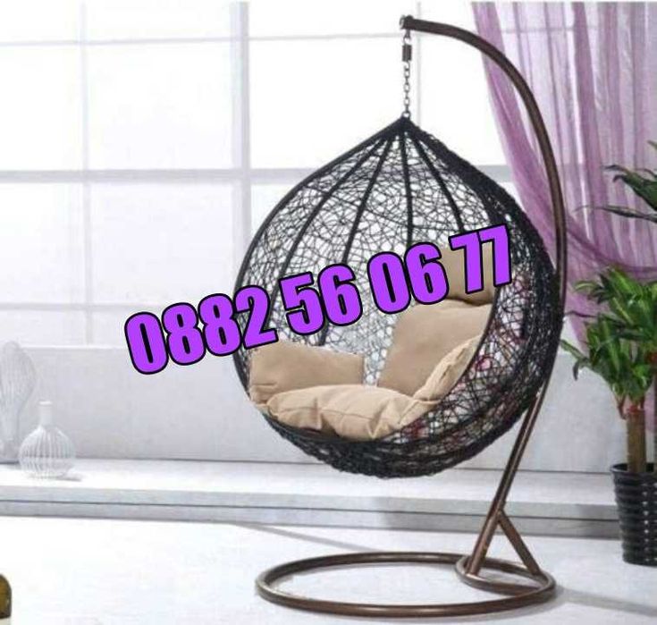 Градинска люлка тип гнездо, люлка гнездо, кафява с въглавници