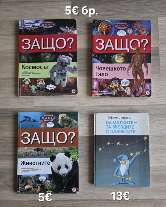 Луксозни детски книжки 5