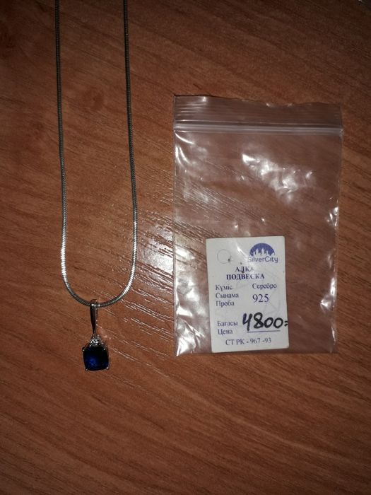 Подвески серебро