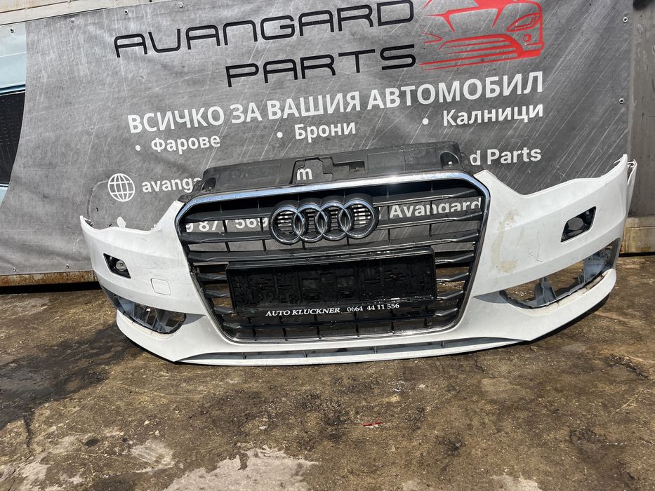 Броня Audi A3 8V 2014- S-line 2бр