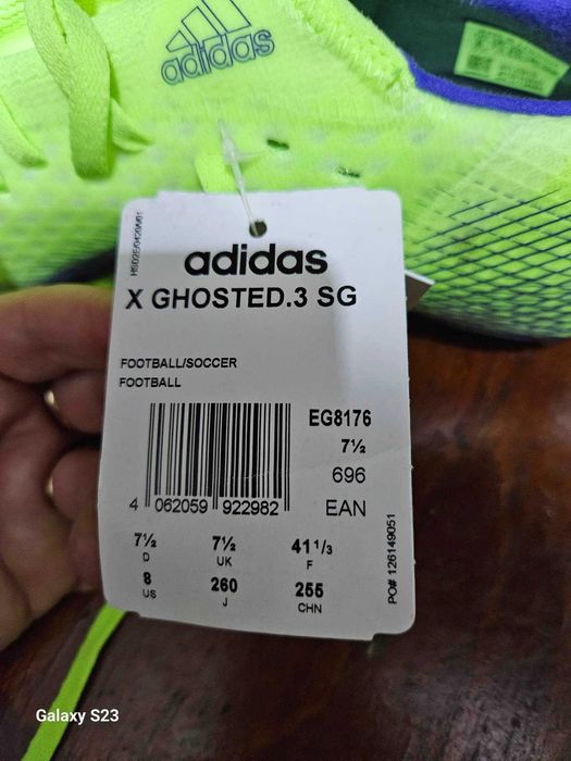 Бутонки за футбол