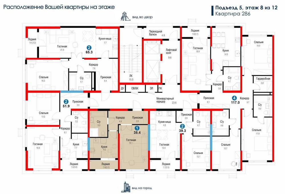 Самые актуальные скидки января — 1 комн -15%+ от BI NRG