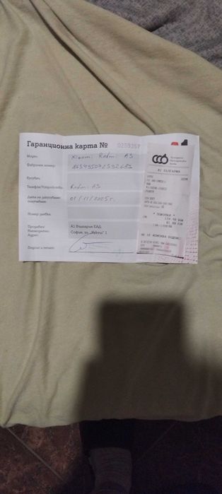 Redmi A3 + касова бележка