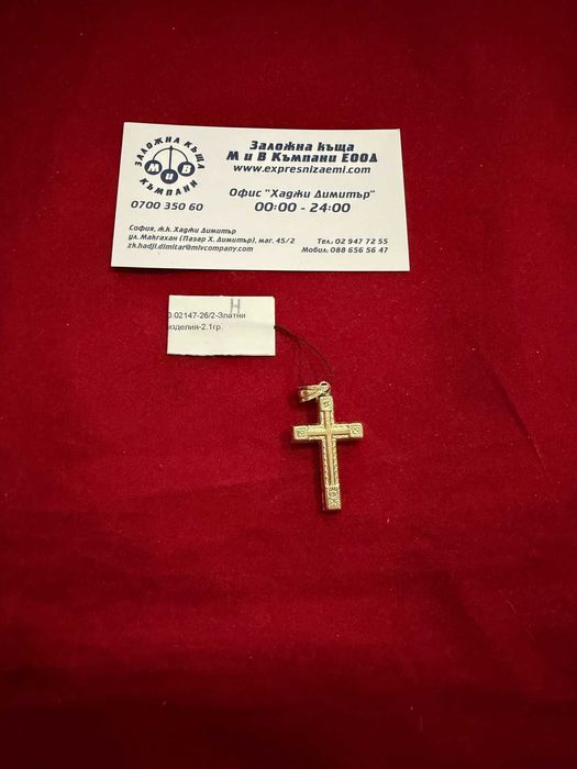 ***УНИКАЛЕН/НОВ*** Златен кръст 2.1гр. 14к