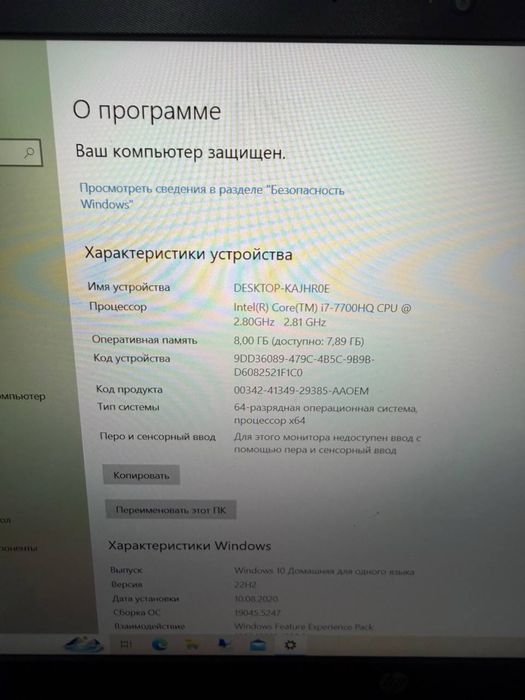 Ноутбук Intel Core
