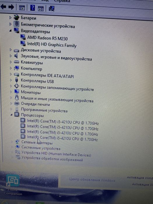 Ноутбук Lenovo