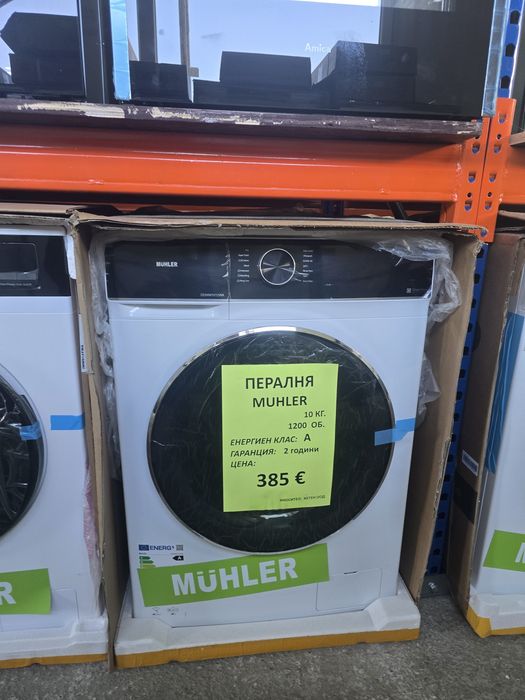Нова инверторна Direct Drive Пералня Muhler DDWM1012WA, 10kg, 1200rpm