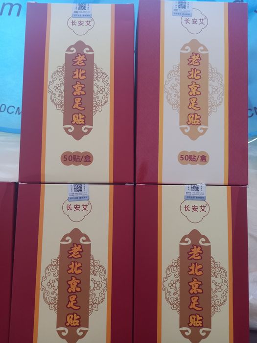 Пластырь для стопы 2500тг