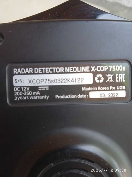 АНТИРАДАР. X-COP 7500 S     Сотилади