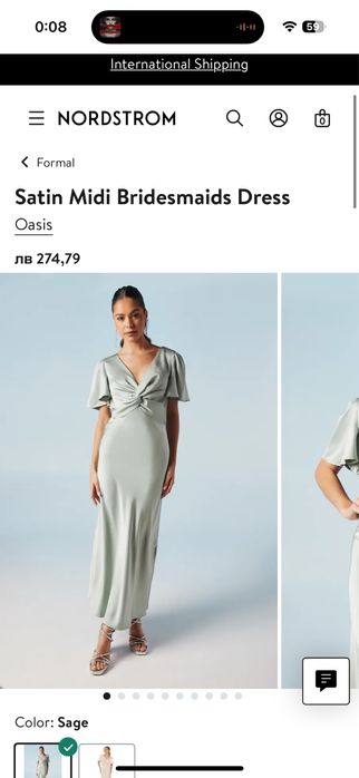 Рокля Oasis M/10, шаферска, вечерна рокля Sage