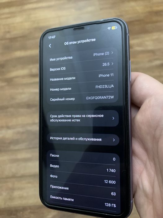Iphone 11 сиреневый