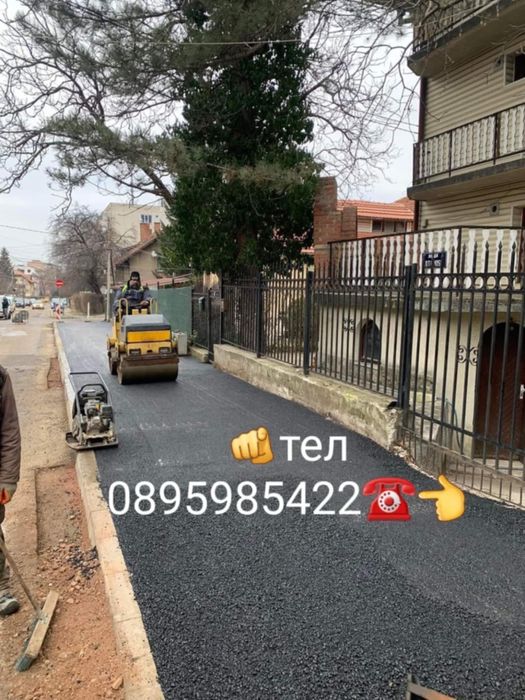 Асфалтиране паваж Тел 0895985422
