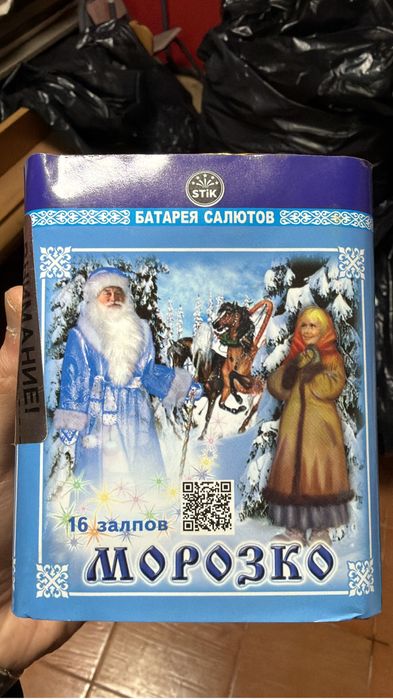 Салюты феирверки