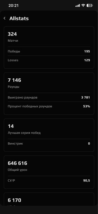 Фейсит аккаунт 10