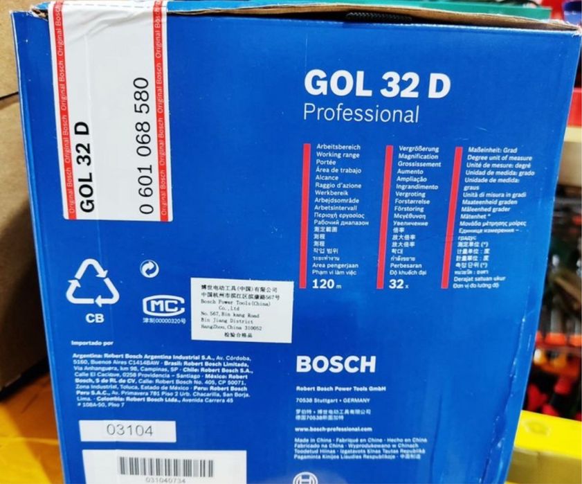 bosch niviler AT 32 нивилер