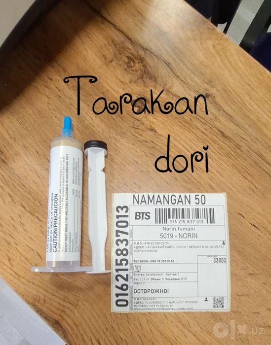 Tarakan dori (amerika) Orginal!!!