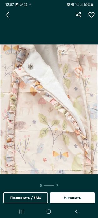 Kambinzon razmer 3-6oylik