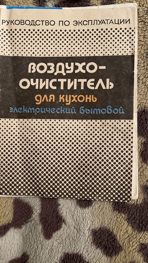 кухонная вытяжка элион схема | Дзен