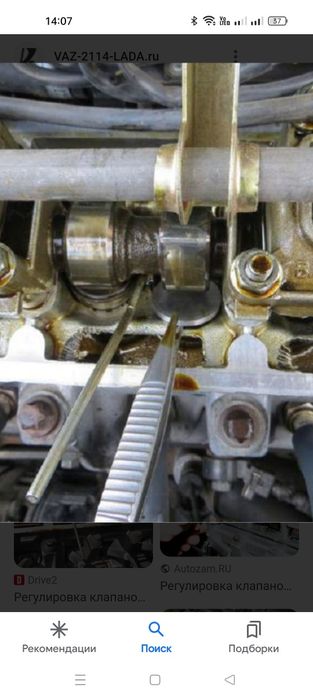 Регулировка клапанов ваз