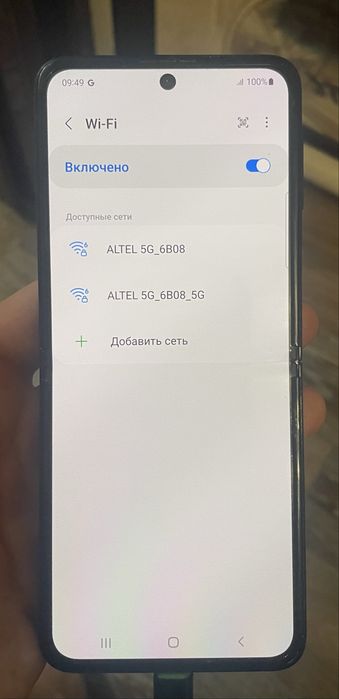 Samsung zflip3 обмен на айфон