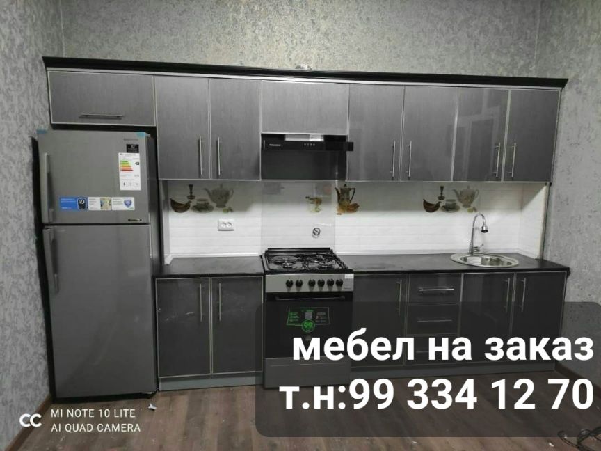 Заказга кухня ясаймиз