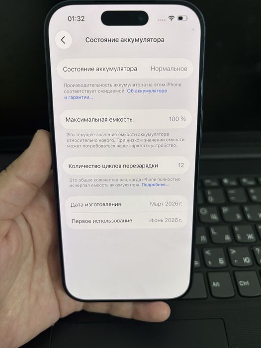 Айфон/Олх/Шымкент
