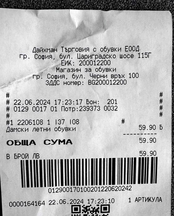 Сандали Catwalk - 37 номер, черни, нови