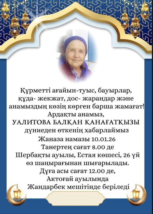 Электронные пригласительные