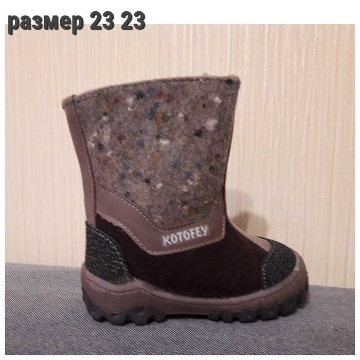 Валенки от 2000 до 10000 тенге