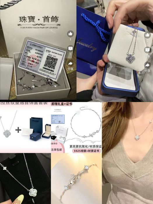 925 проба кумуш браслет и сепочка