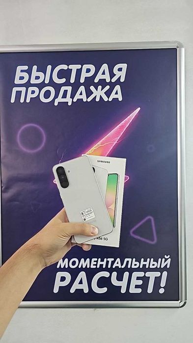 Samsung Galaxy A56 (256GB, Белый), состояние- месяц в пользовании.