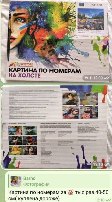 Картина из натуральной кожи