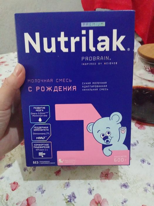 Смесь детский с рождения