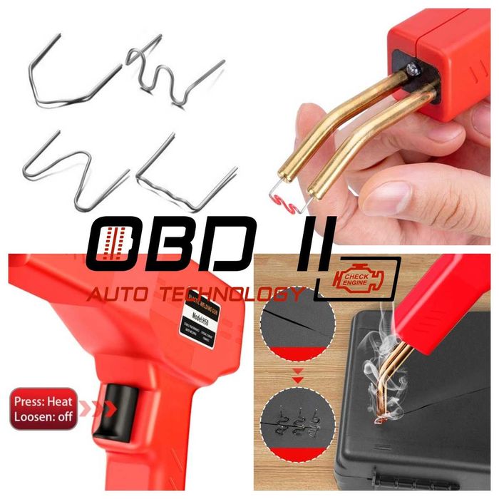 Поялник 150W за лепене на пластмаса с Телчета / Скоби / Пластини