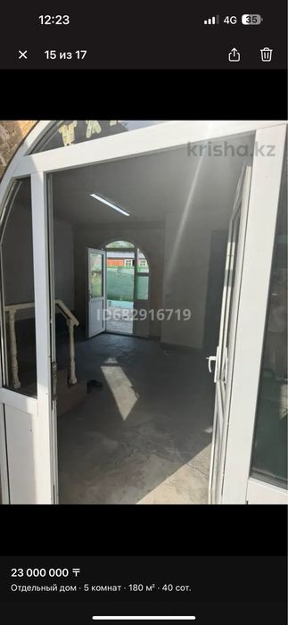 Продам дом загородом