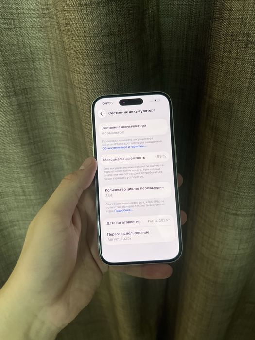 Iphone 16 128gb 99% идеал