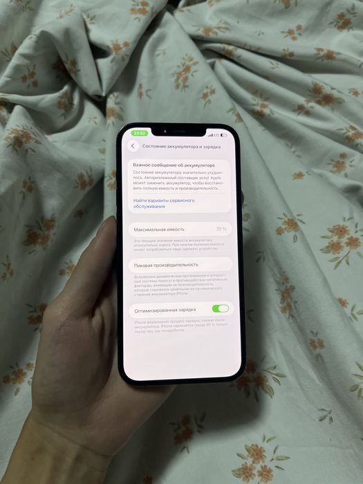 Продам Айфон 12Pro Max 256gb