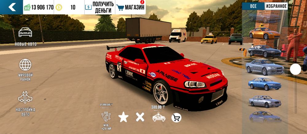 Продам винил в кар паркинг