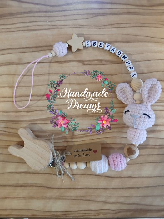 Клипс за биберон/гризалки