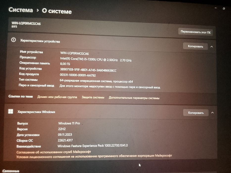 продою корм Леново