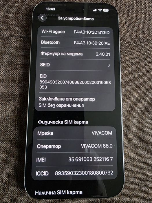 Iphone 16 pro max white 256 GB Нов