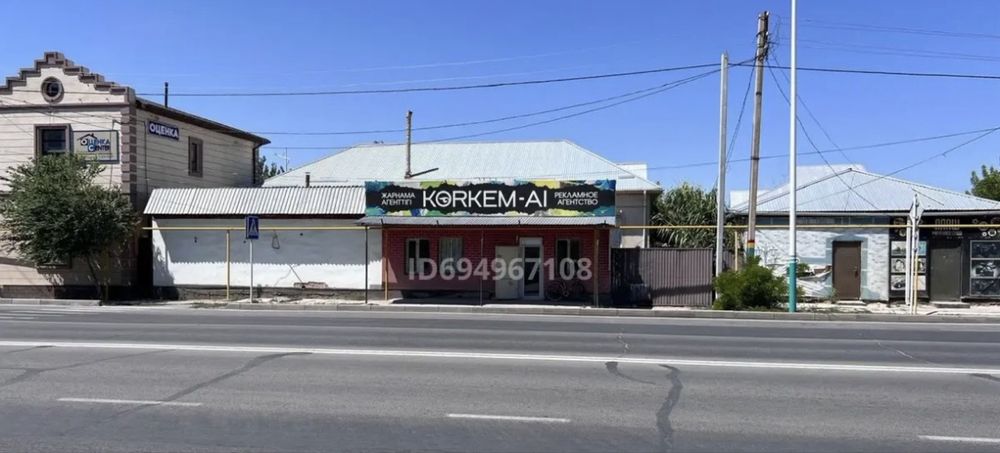 Продам дом под коммерческую деятельность
