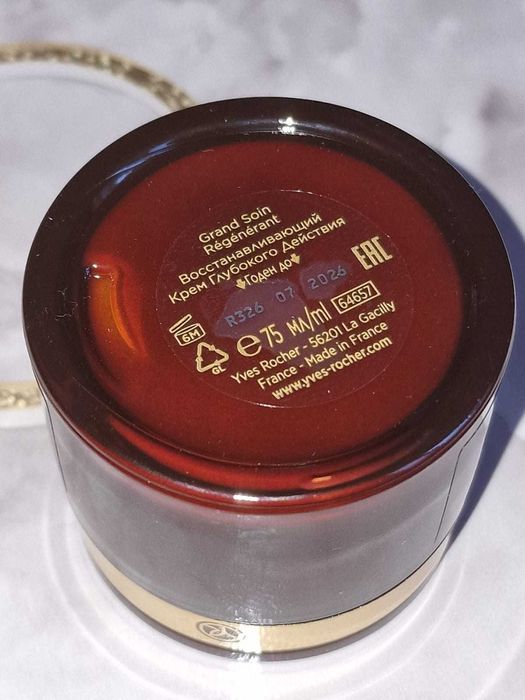 Yves Rocher Восстанавливающий Крем