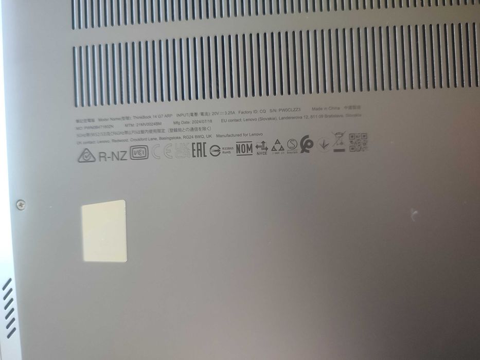 Лаптоп Lenovo ThinkBook 14 G7 ARP