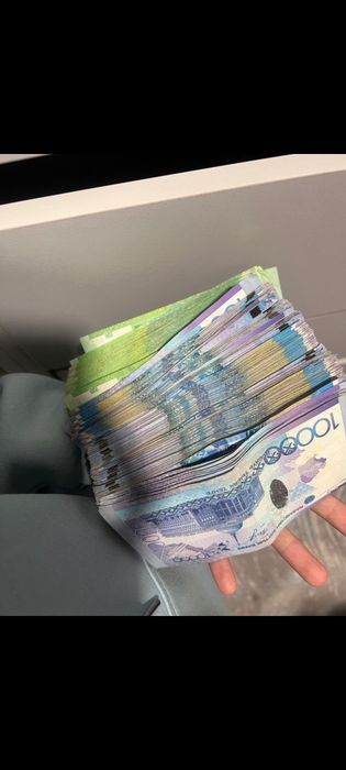Помогу деньгами 20.000 тг